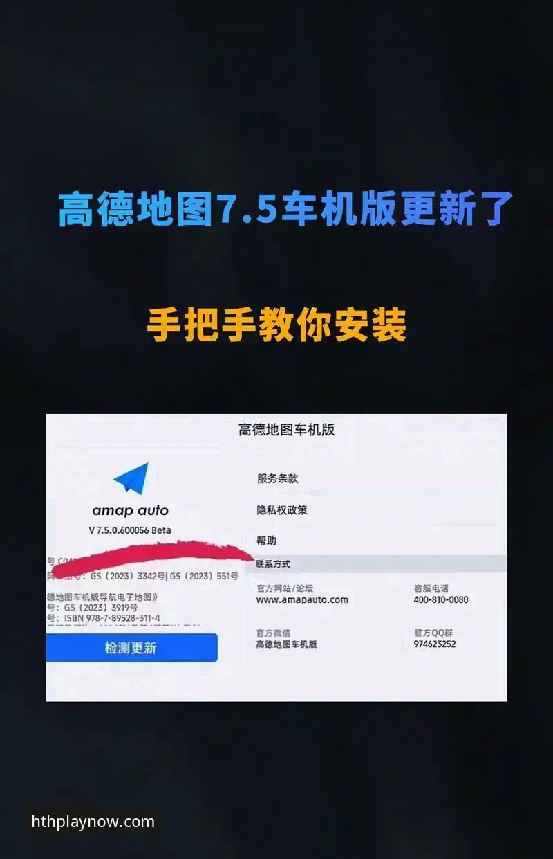 hth最新版下载对比：资深用户带你全面了解v2.1.0版本