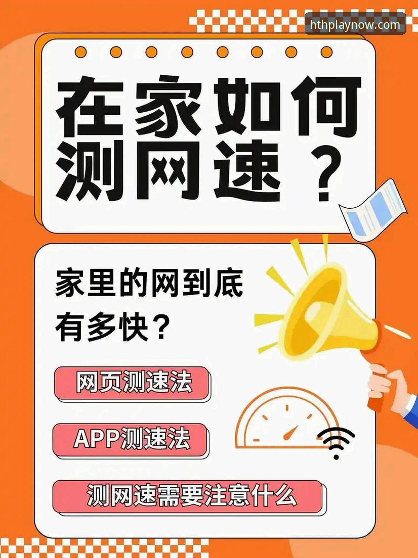 资深用户亲测：hth苹果版对比分析实战经验，从下载到投注的完整评测
