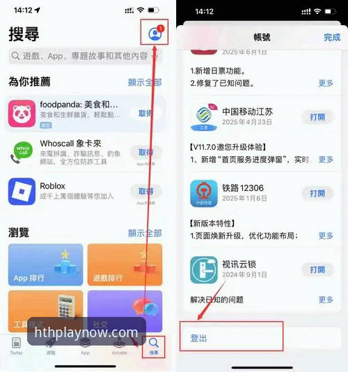 3种方法解决hth投注官网下载不了怎么办，实测有效