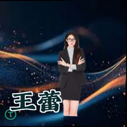 王蕾
